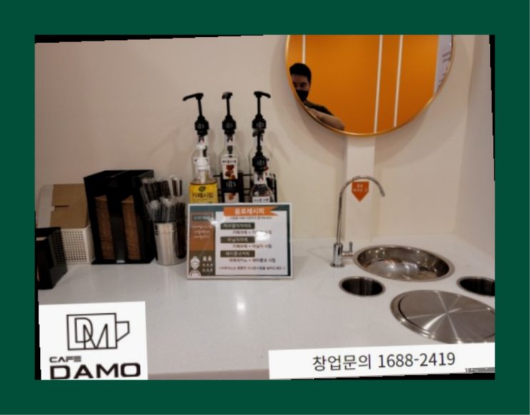  무인카페 장비안내  창업은 카페다모 초대박!!!