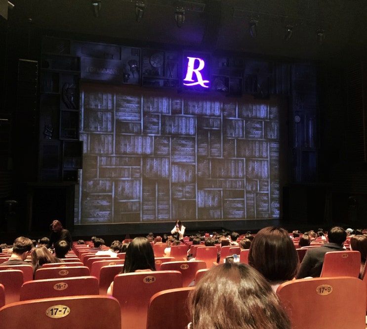  뮤지컬 레베카 충무아트센터 1층 19열 7번 시야 (옥댄버)