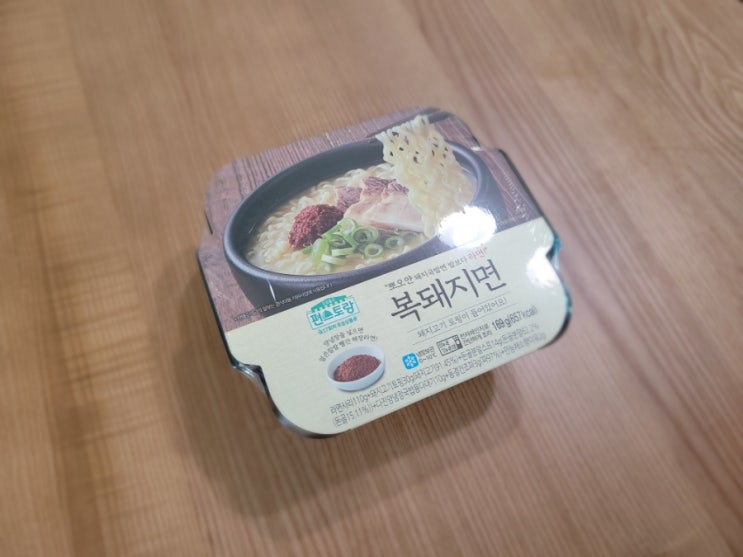 오랜만에 복돼지면! 편스토랑에 진심인 유튜버의 먹방 오랜만에 복돼지면! 편스토랑에 진심인 유튜버의 먹방
