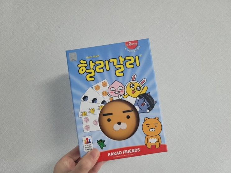  [4인 가족 보드게임 추천] 카카오 할리갈리 룰/게임방법 (6인가능)