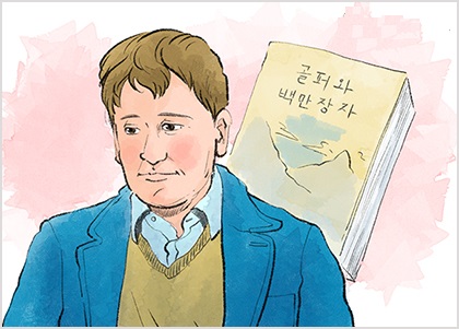 성공의 방법, 열정과 집중 성공의 방법, 열정과 집중