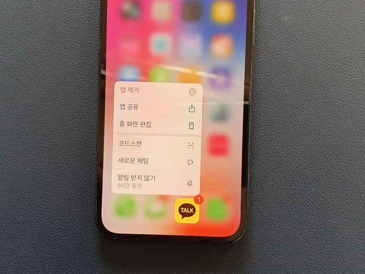 삭제한 카톡 복구 포렌식으로 성공 할 수 있어요 삭제한 카톡 복구 포렌식으로 성공 할 수 있어요