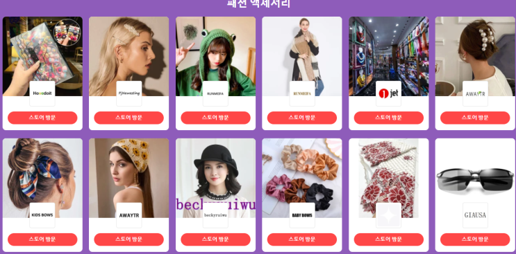  알리익스프레스 프로모션코드 12월: $25 할인 + 60% 할인 여성 아이템 패션, 옷, 장신구, 네일, 악세사리