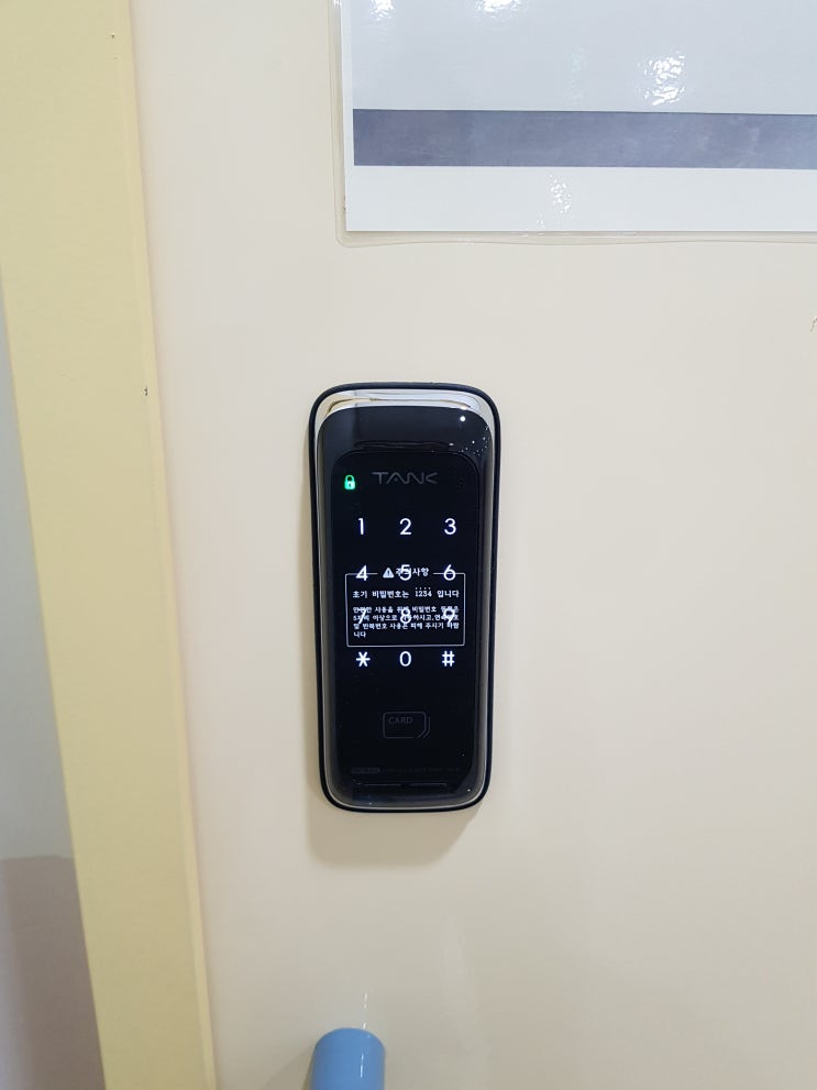  [탄현동열쇠/탄현동번호키]고양시 일산서구 탄현동 홀트일산요양원 미닫이문 도어락 후크형 도어락 탱크 RT320 번호키 잠금 장치 설치 열쇠