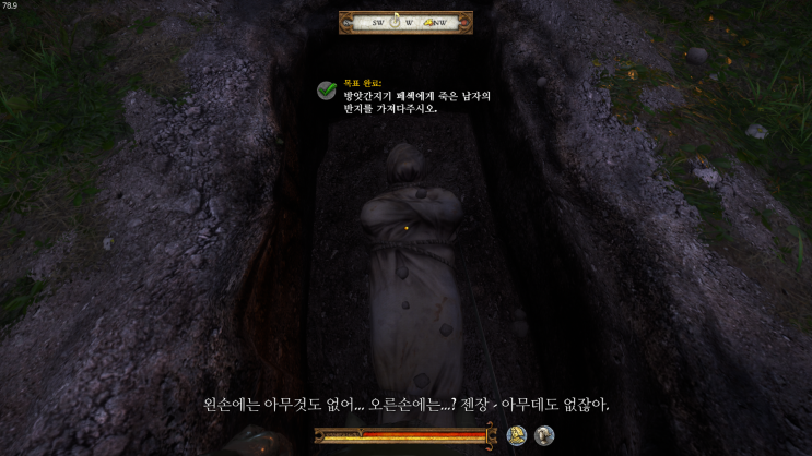  킹덤컴 딜리버런스 보조퀘스트 - 선한 도둑, 도둑의 의리 보이첵 탈름버그 병기고