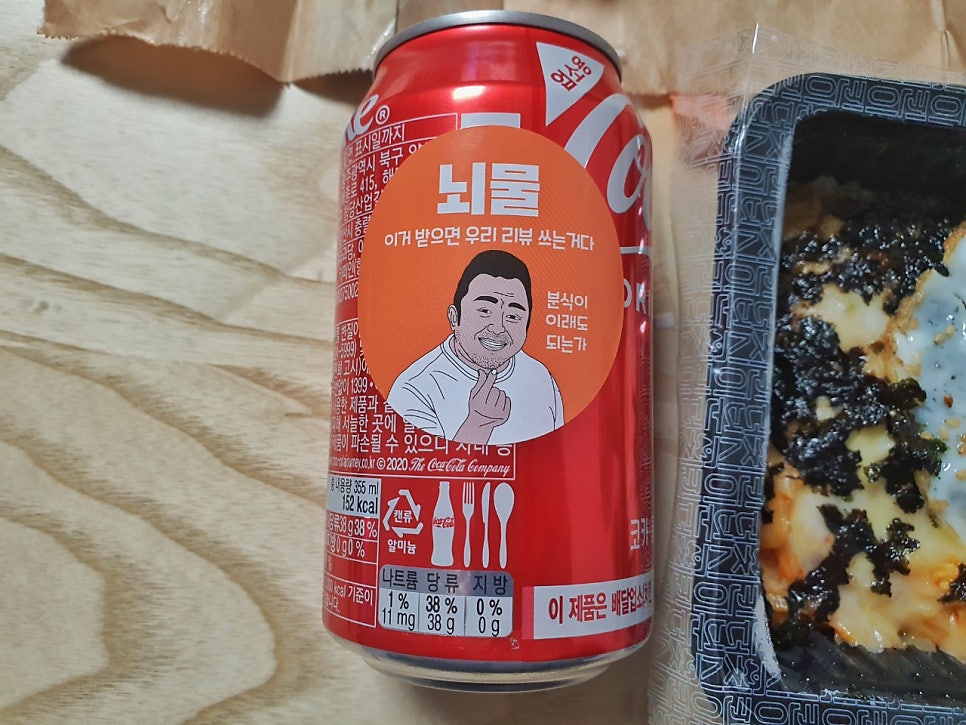 분식이이래도되는가 아산신도시점 사진 5