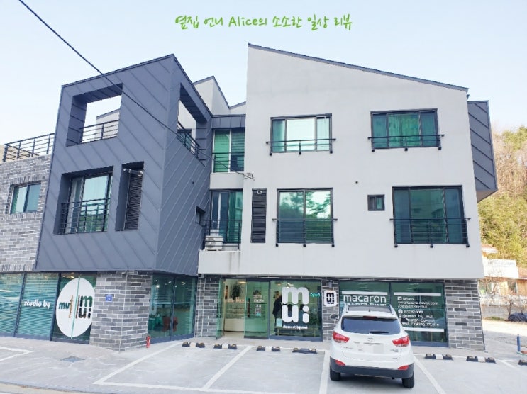  [울산 디저트 맛집] 울산 문수산 마카롱 맛집 - 디저트바이무이 - 리뷰