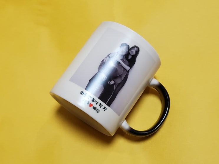  커플 기념일 선물 추천! 서프라이즈 머그컵 (남자친구, 여자친구, 생일, 기념일선물)