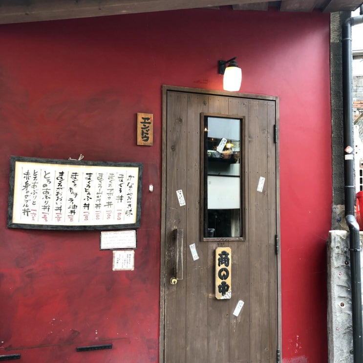 교토 기요즈미데라 맛집 엔도 / 오사카 이치란 라멘