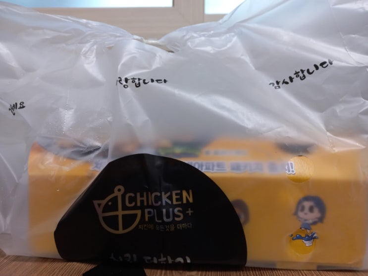  크리스마스 치킨플러스 신비아파트 치플세트