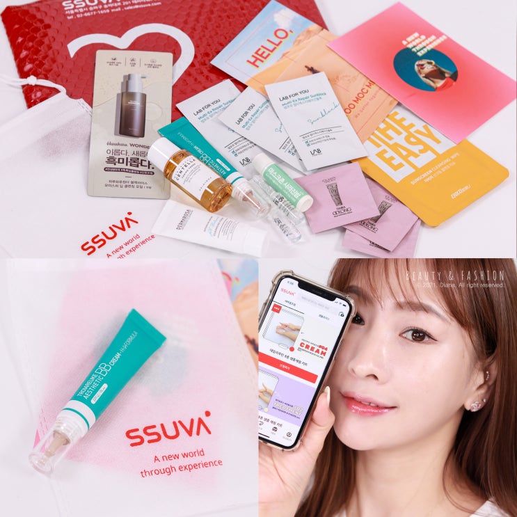 화장품 무료 샘플 신청 써바 SSUVA 이벤트도 하네? 화장품 무료 샘플 신청 써바 SSUVA 이벤트도 하네?