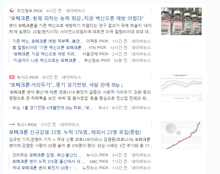  흥신소에 의뢰하면 비용은 얼마나할까?