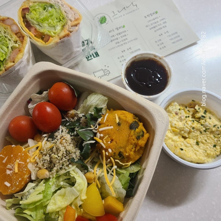  울산 샌드위치 맛집/울산 샐러드 맛집은 :  그리닉