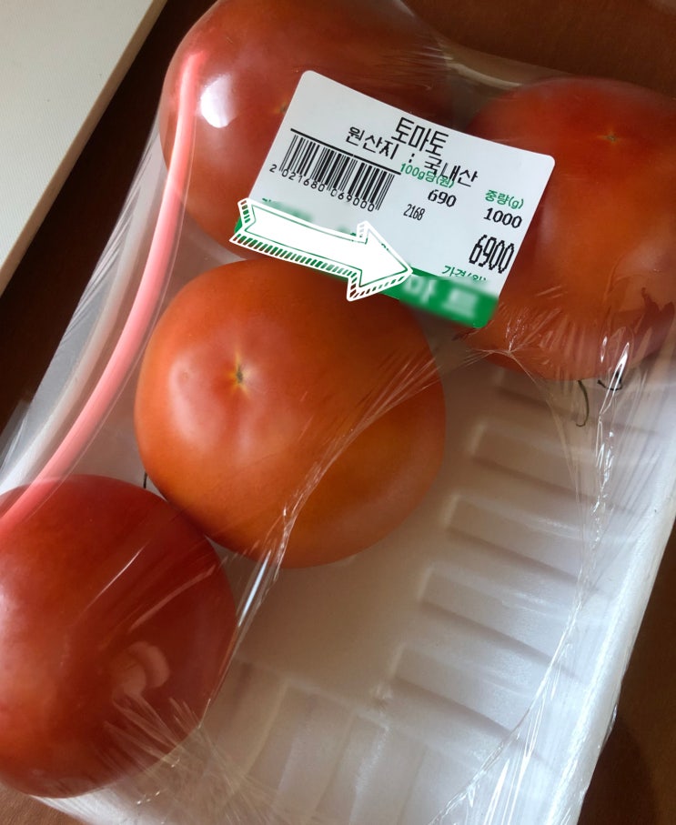  '다이어트에 좋은' 토마토의 효능!