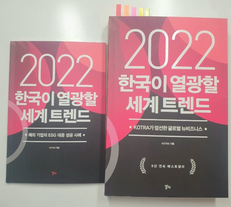 "위드 코로나 시대" 전 세계에서 새롭게 부상하는 비즈니스는?