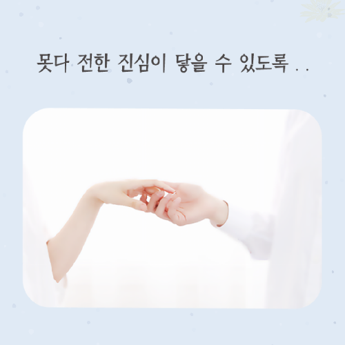  좋은 상조 고르는 비법 전자책으로 출판하려 했던 건데