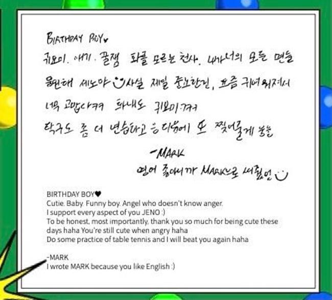 엔드림에서 제일 귀여운 멤버 엔드림에서 제일 귀여운 멤버