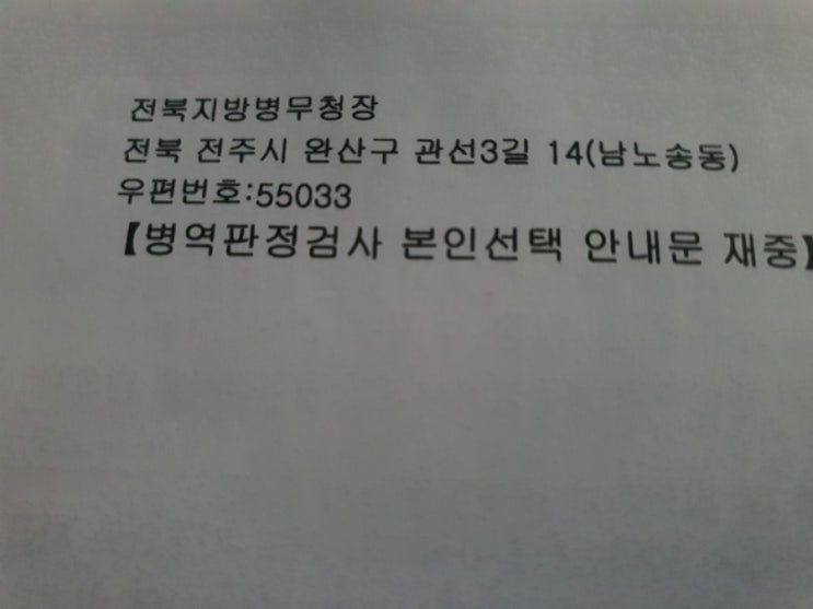 신검 신검
