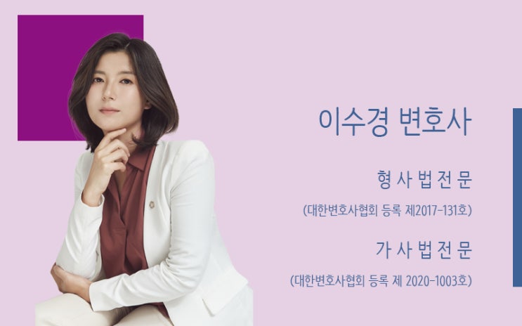  창원성범죄변호사, 창원여자변호사와의 상담으로 성범죄소송을 해결해보세요.