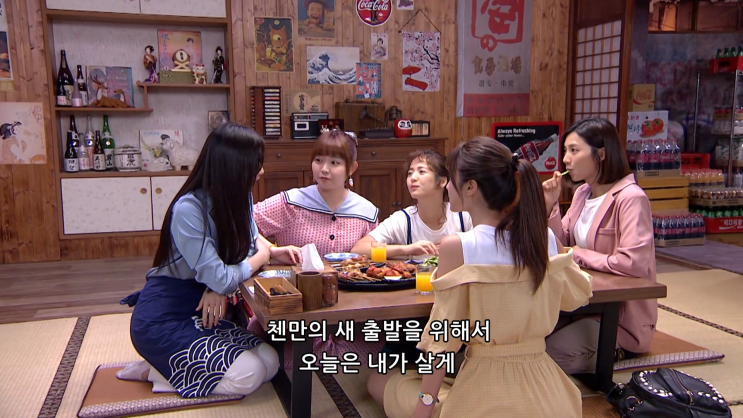  아적청춘몰재파 3화 - 유치해도 좋아