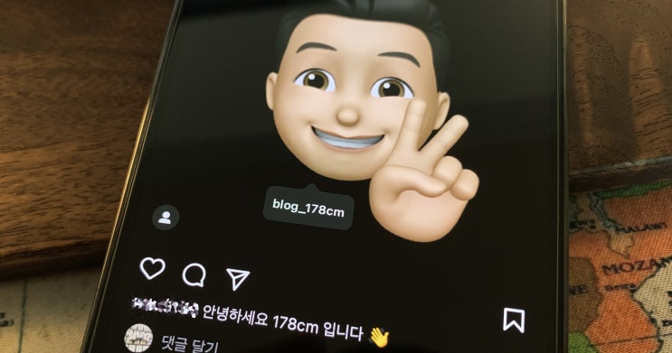  인스타그램 태그 숨기기 삭제, 허용대상 직접 승인 설정 꿀팁까지!