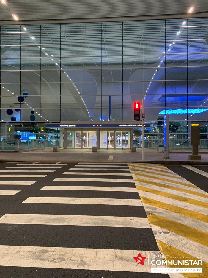  (코시국 해외출장가기/파리출장/파리PCR검사) 코로나19 해외출국 인천공항-파리출장후기