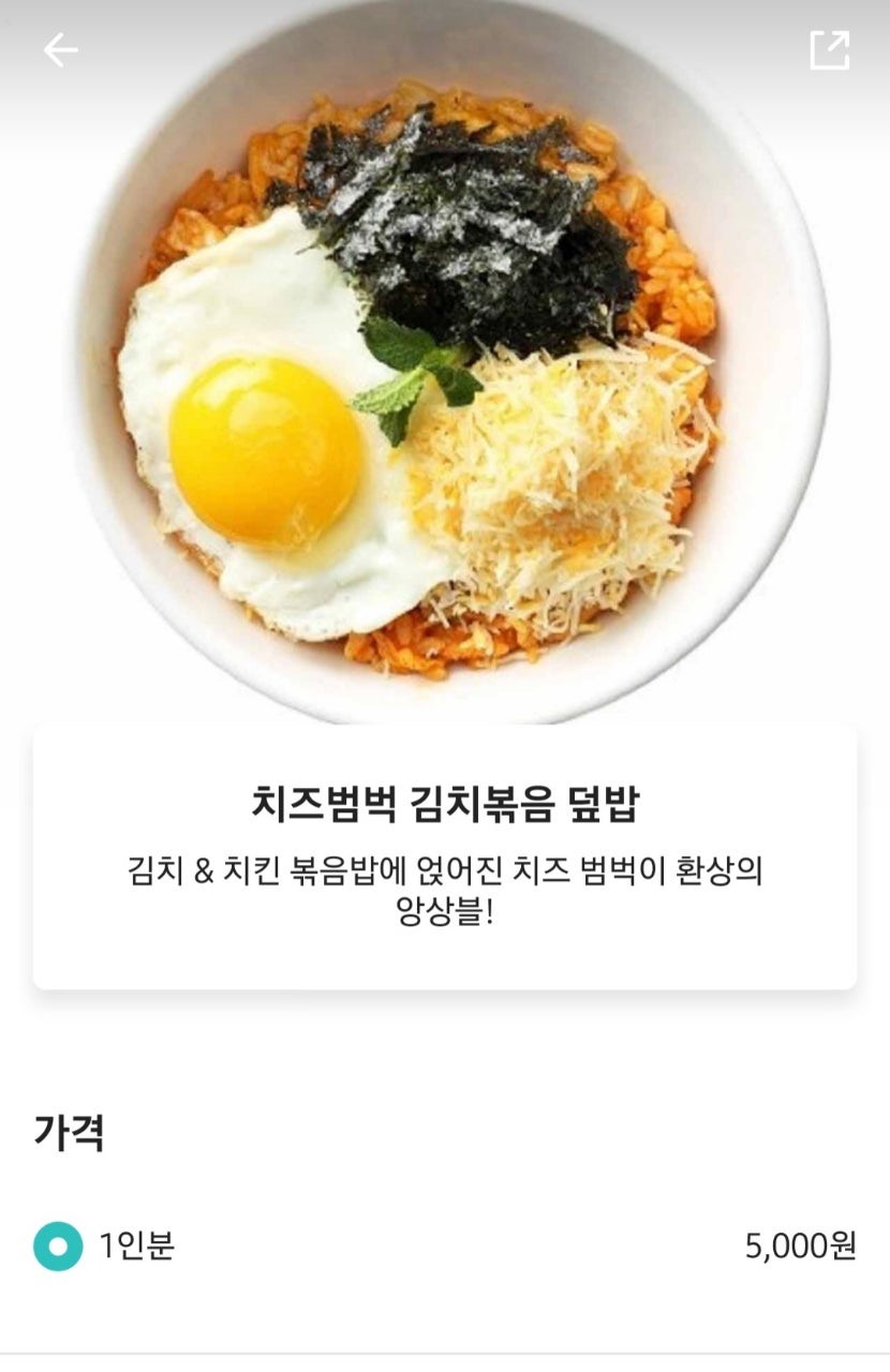 분식이이래도되는가 아산신도시점 사진 3