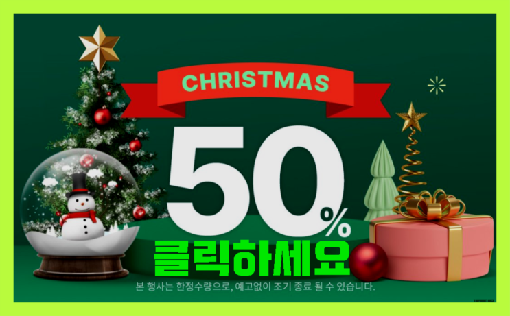  흔한남매 부활슬라임 4종세트 역시는 역시네요~