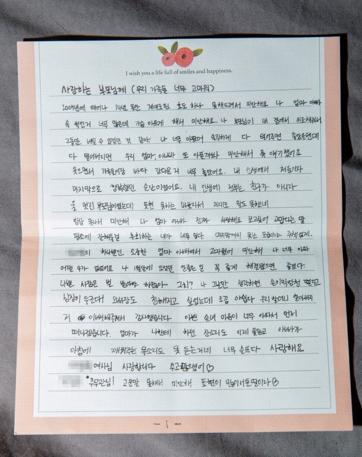 함께 떠난 두 소녀, 살릴 수 있었던 세 번의 기회 함께 떠난 두 소녀, 살릴 수 있었던 세 번의 기회