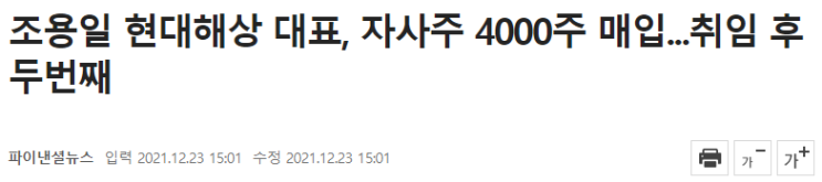  12/20 ~ 12/24 주가 움직임 분석