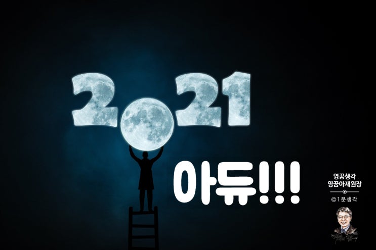  희망 비타민 유머, 가족의 건강