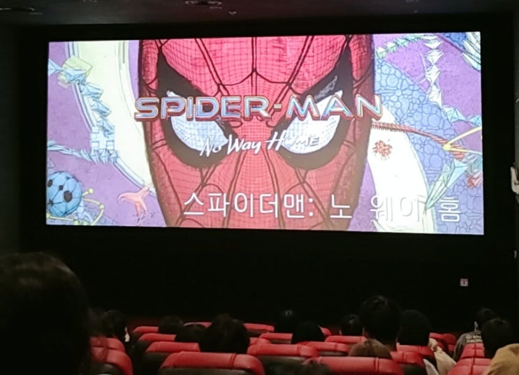  집에 가고 싶다, 종합선물세트 노웨이 홈