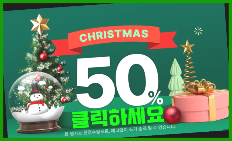  하리보 골드바렌 다이써~
