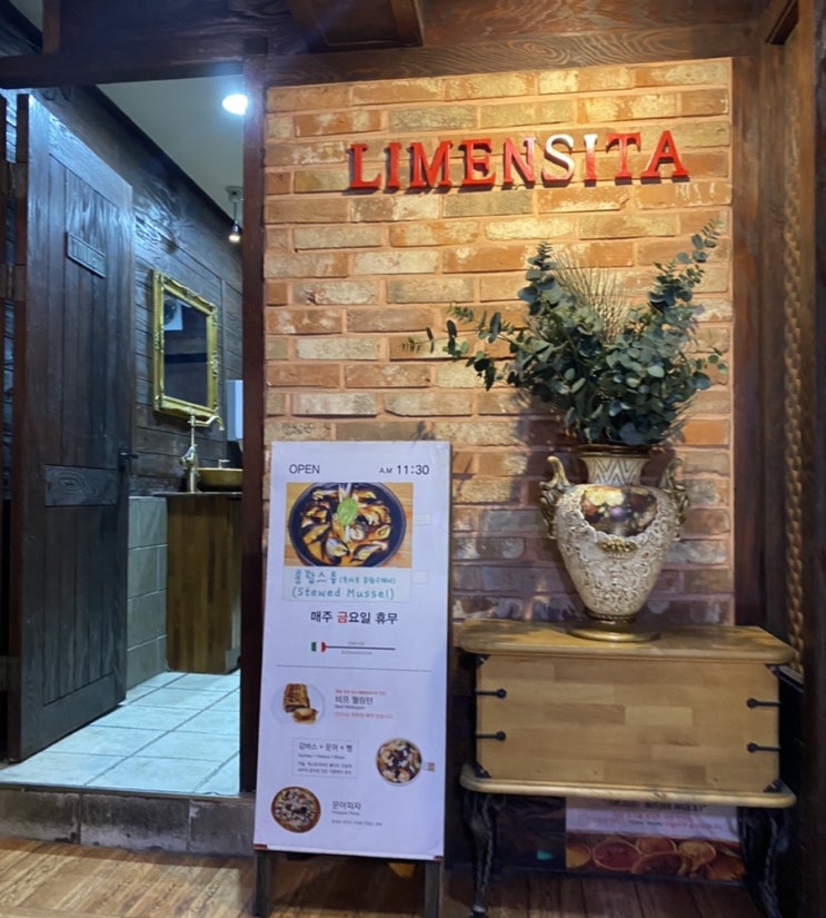  부산대로제파스타 리멘시타 limensita 세트메뉴 휴기