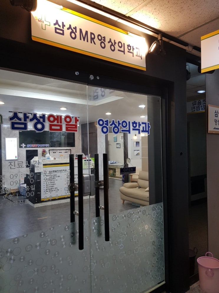 건강검진받고 왔어요~ 건강검진받고 왔어요~
