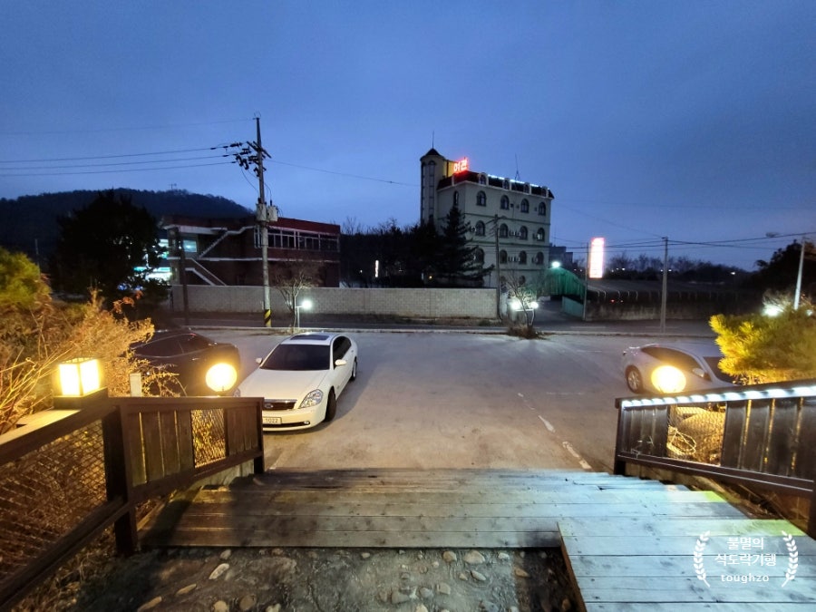 선달펜션 사진 2