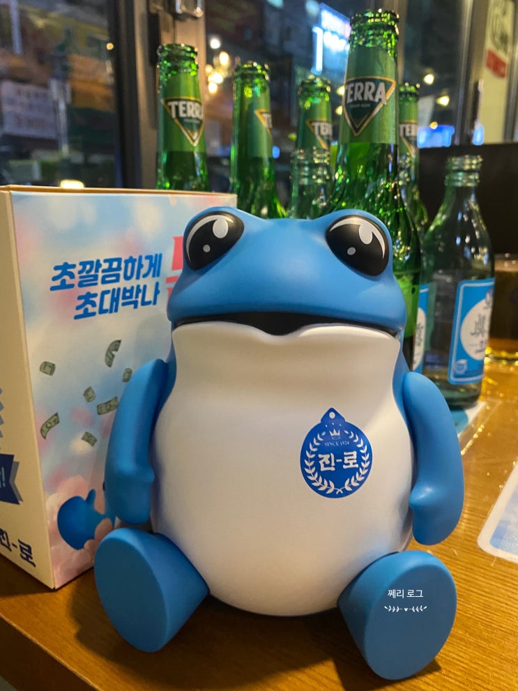  [테라 진로 이벤트] 테진아이벤트 굿즈 뽑기 성공! (+진로 모자,진로 피규어)