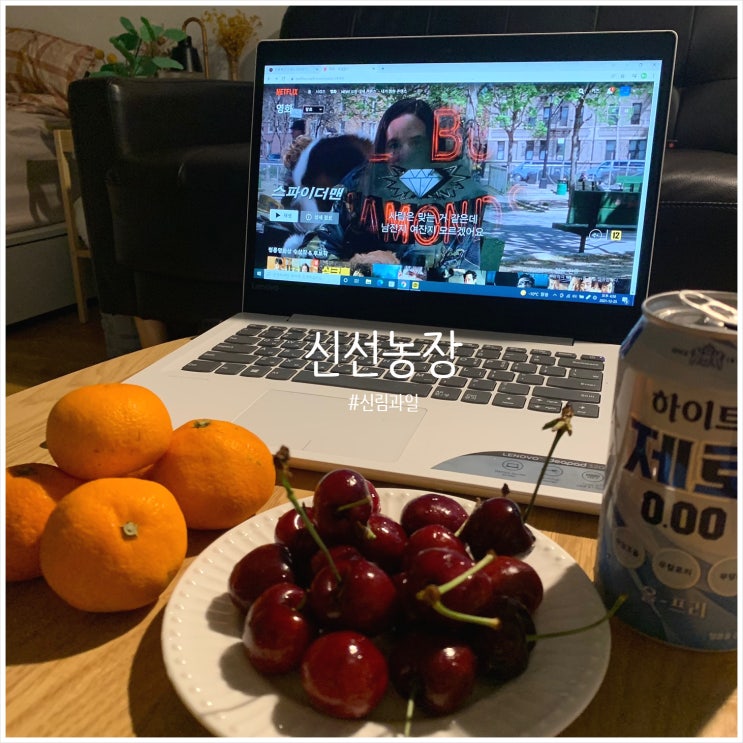  신림 과일:: 봉천동 신림농장, 상콤달콤 비타민 충전