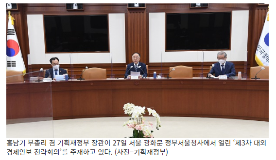내년 4월 CPTPP 가입 신청…의장국 비공식 접촉(내년 상반기 한미 민관라운드테이블서 인프라 협력방안 논의) 내년 4월 CPTPP 가입 신청…의장국 비공식 접촉(내년 상반기 한미 민관라운드테이블서 인프라 협력방안 논의)
