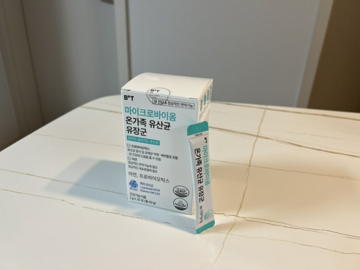 장군!! 존맛탱구리이옵니다!! 'BHT 마이크로바이옴 온가족 유산균 유장군' 리뷰