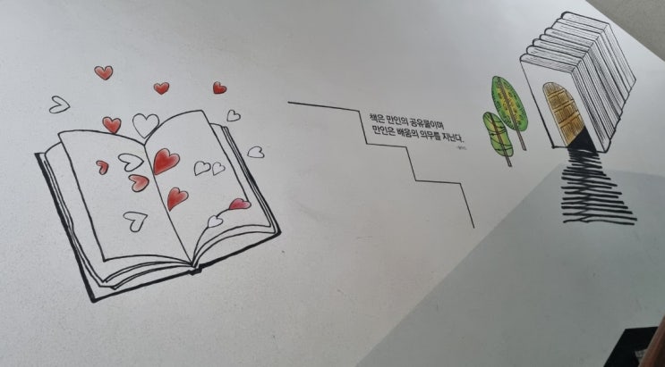  식이조절 건강한 음식 100일 먹기(69)