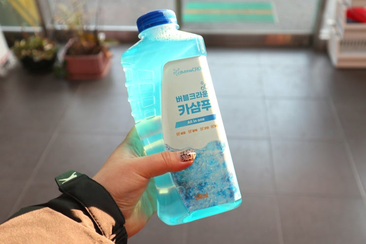  셀프세차용품 버블크라운 올인원 카샴푸 간편하고 빠르게 세차해요.