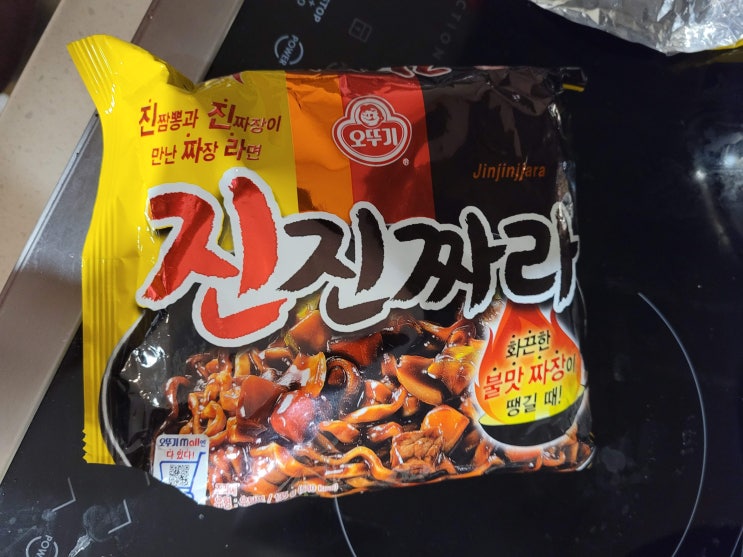  진진짜라 살짝 매운맛이 첨가되서 느끼하지 않아요