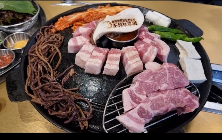  시흥은계지구맛집 조선부뚜막 솥뚜껑삼겹살 가봤니?