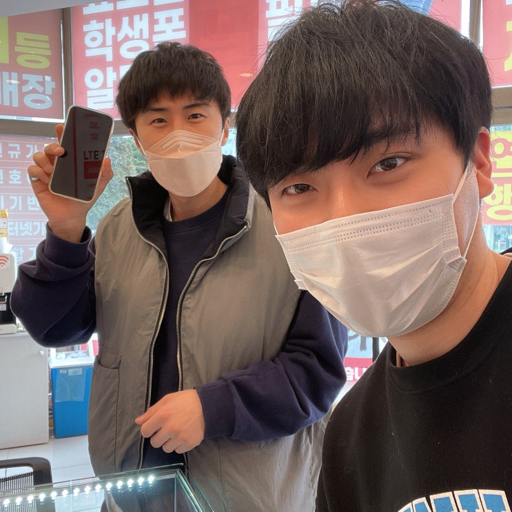  휴대폰 파손 후 저렴하게 기기변경, 아이폰13개통후기