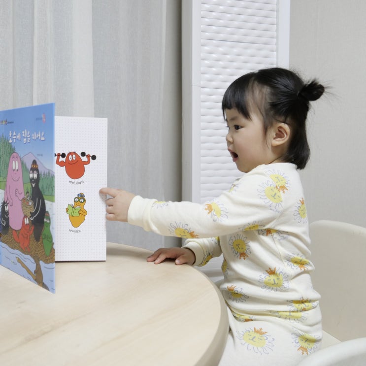  4세 창작동화 바바파파어드벤쳐 엄마가 더 좋아해