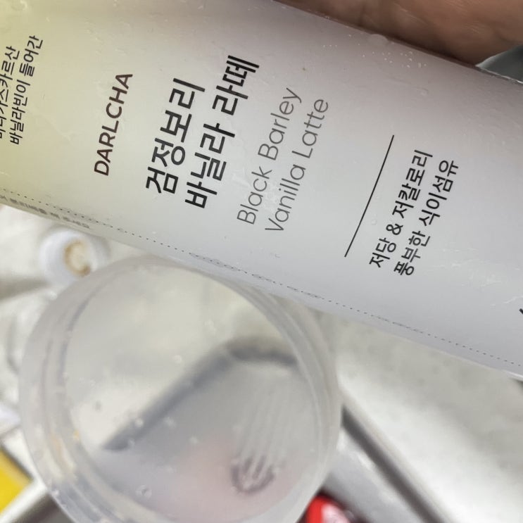 무설탕 무카페인 다이어트 음료 달차 검정보리 바닐라라떼 마셔본 후기 무설탕 무카페인 다이어트 음료 달차 검정보리 바닐라라떼 마셔본 후기
