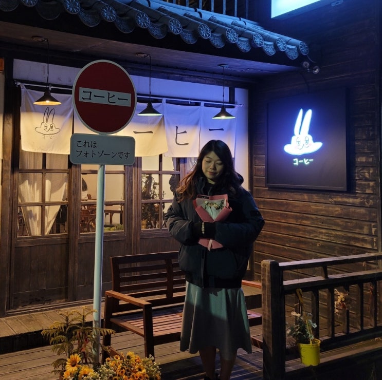  제2장. 결혼 후 첫 크리스마스 - 방콕, 네플릭스, 크리스마스 요리(에그인헬, 스테이크, 크림파스타, 고구마피자), 코히별장