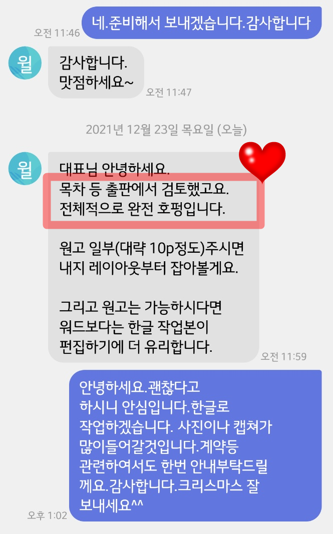  [22년 업그레이드 강의공지]동대문 남대문 상품소싱과 실습+상품기획/ 인스타 마케팅 강의 신설예정