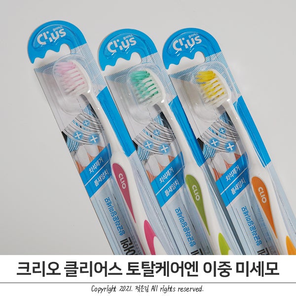 크리오 클리어스 가성비 좋은 초 미세모 칫솔 추천해요 크리오 클리어스 가성비 좋은 초 미세모 칫솔 추천해요